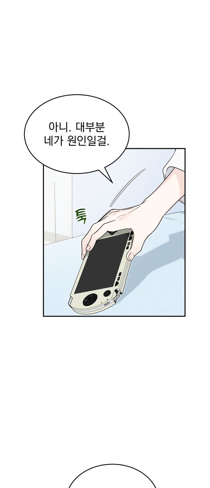 17 페이지