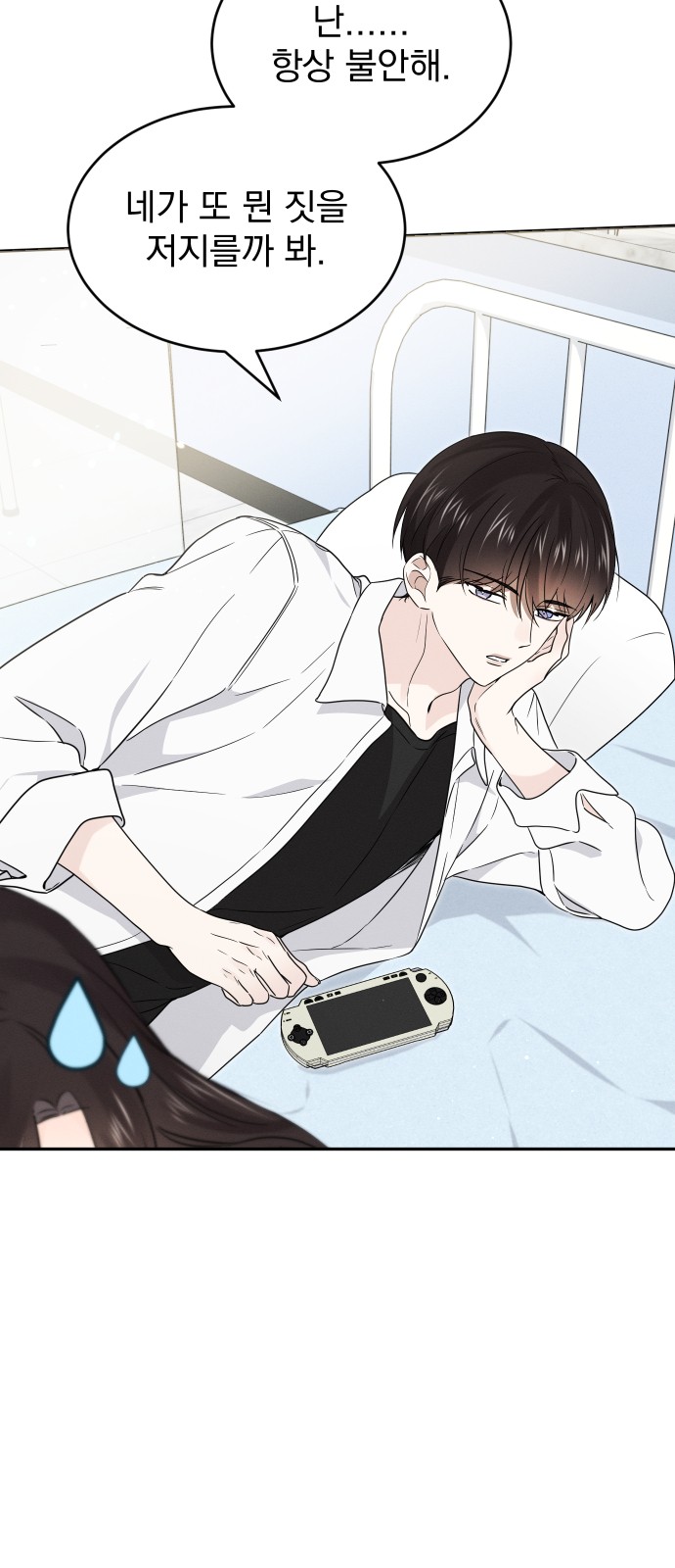 18 페이지