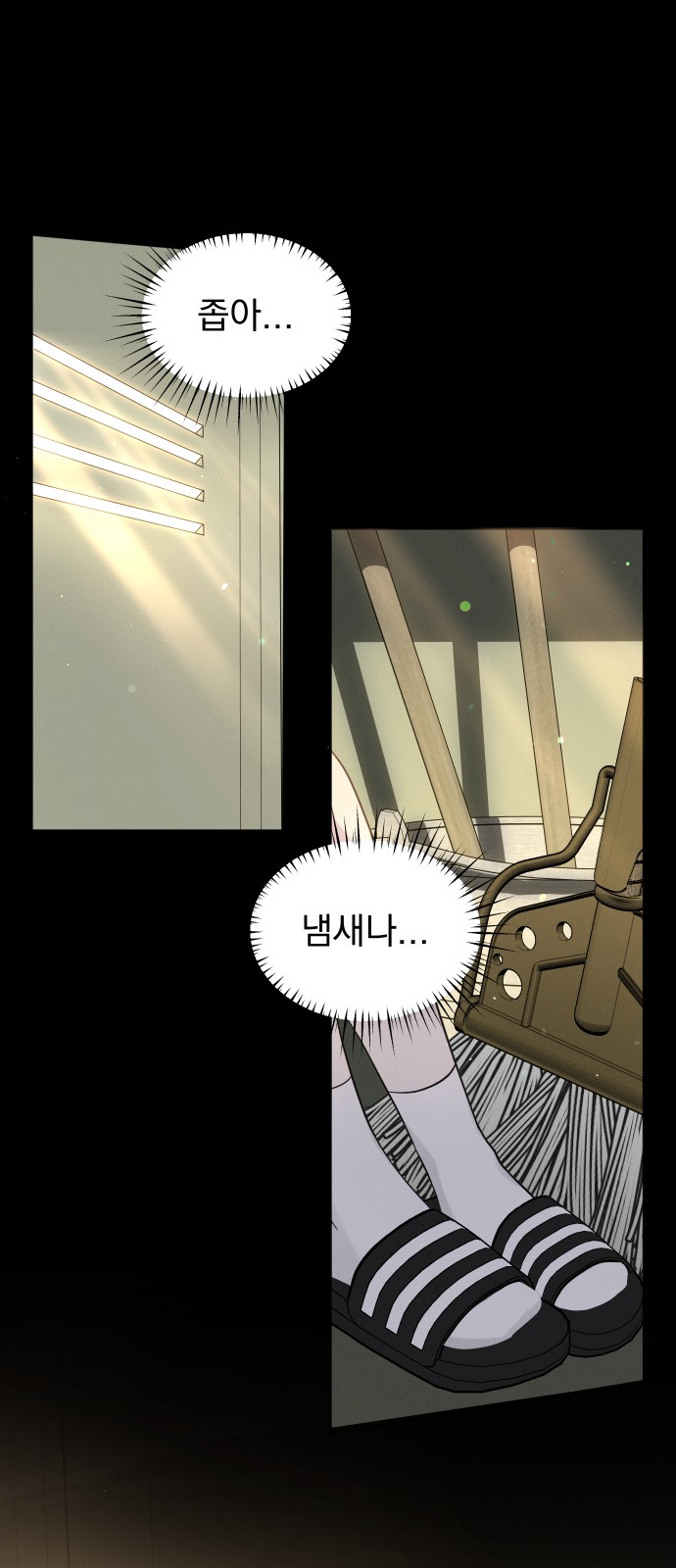 3 페이지