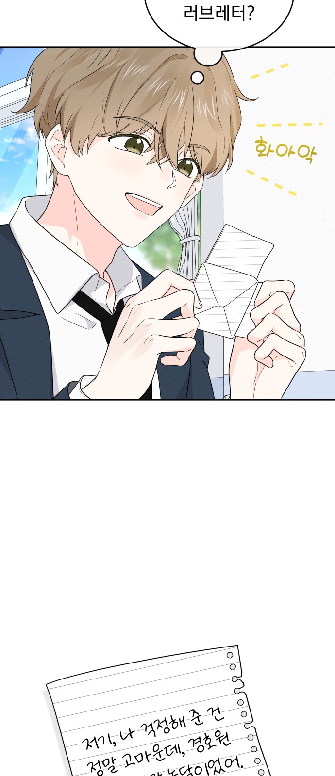 38 페이지