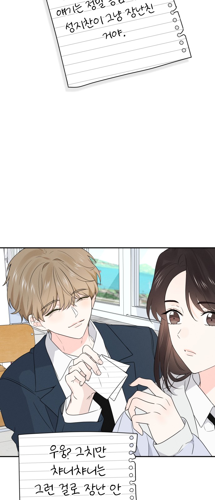 39 페이지