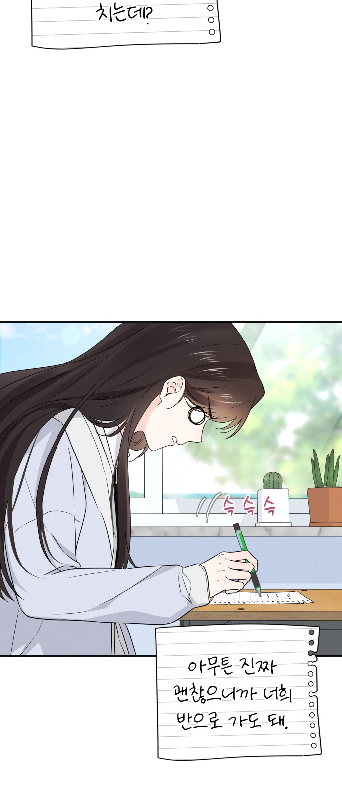 40 페이지