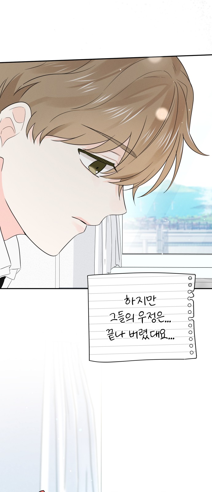 44 페이지