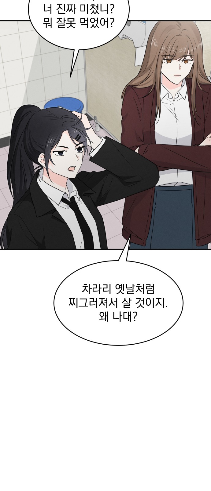 56 페이지