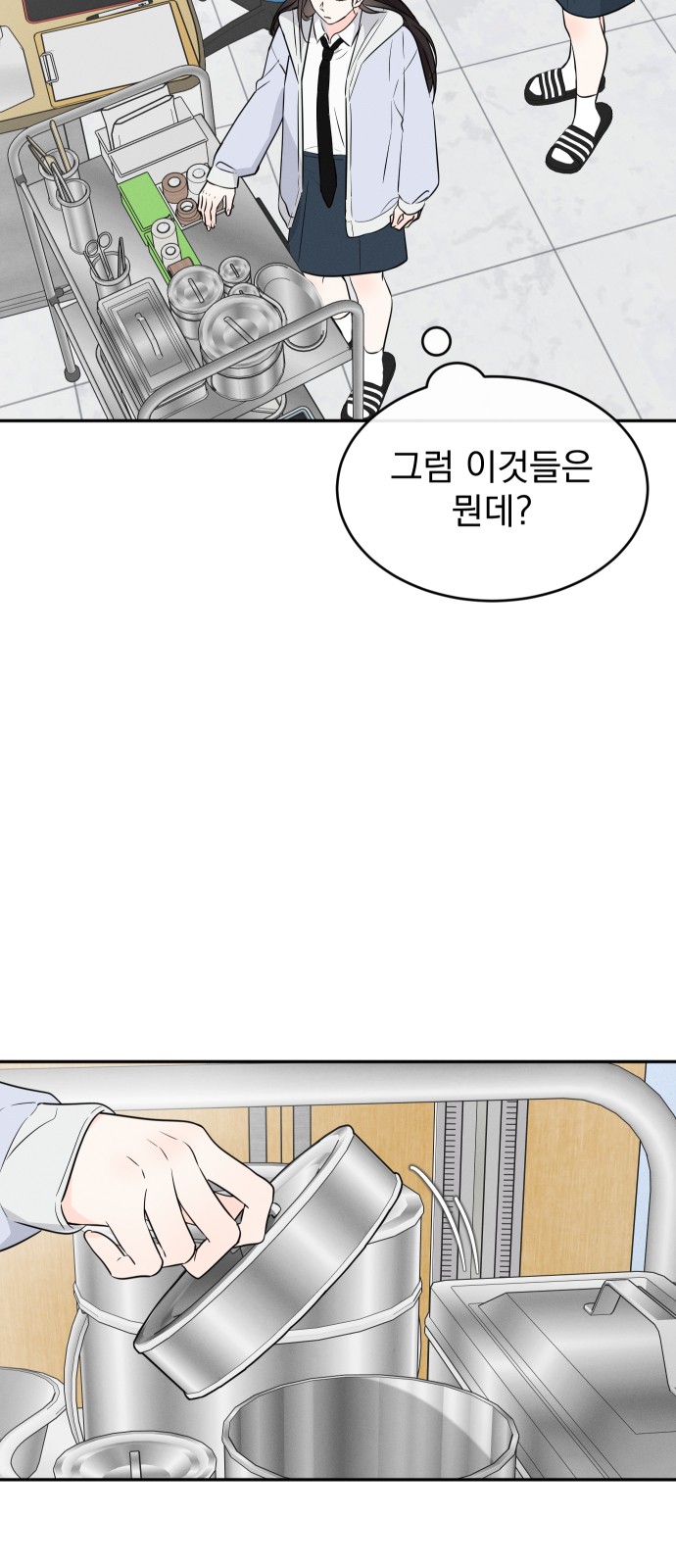 41 페이지