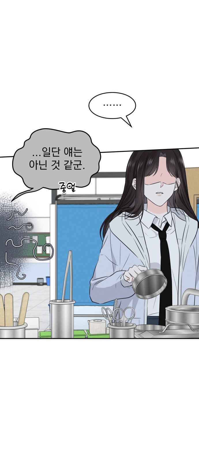 42 페이지