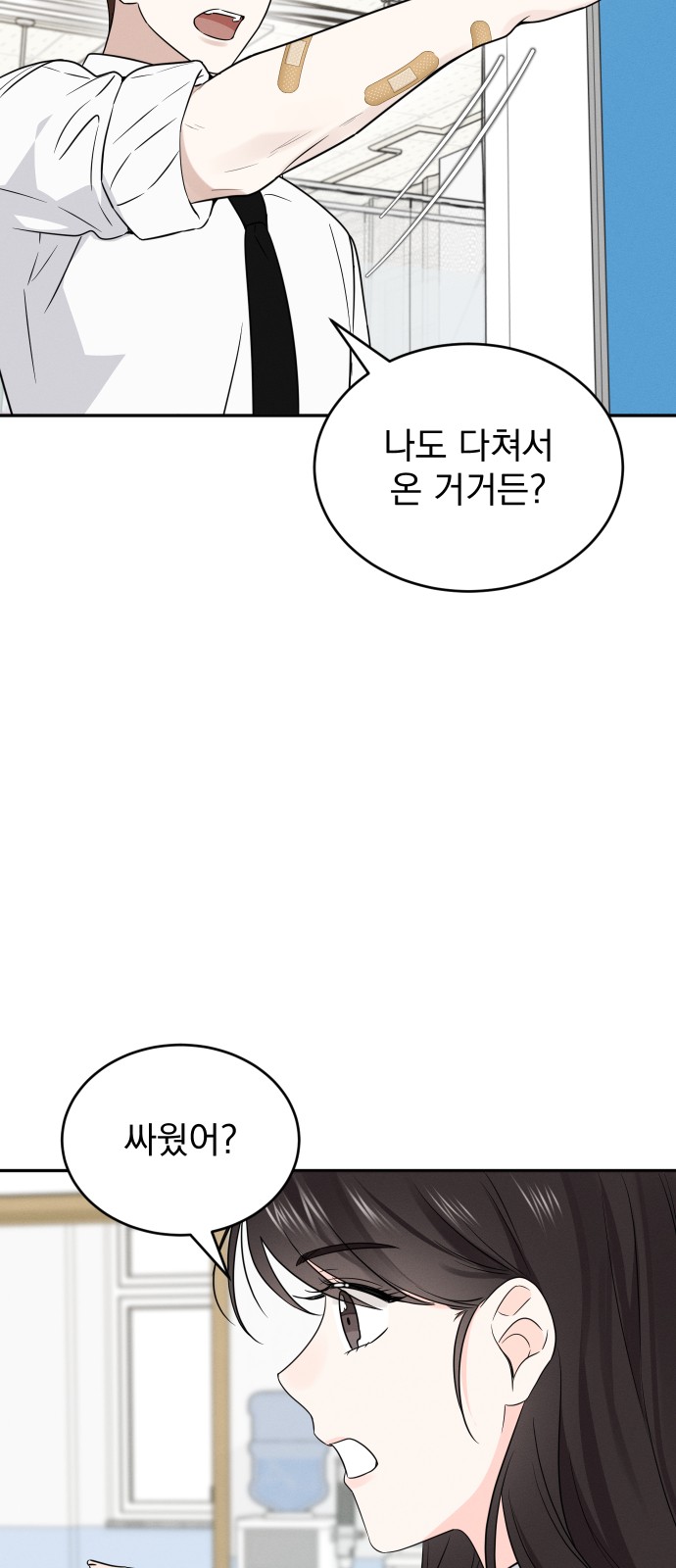 50 페이지