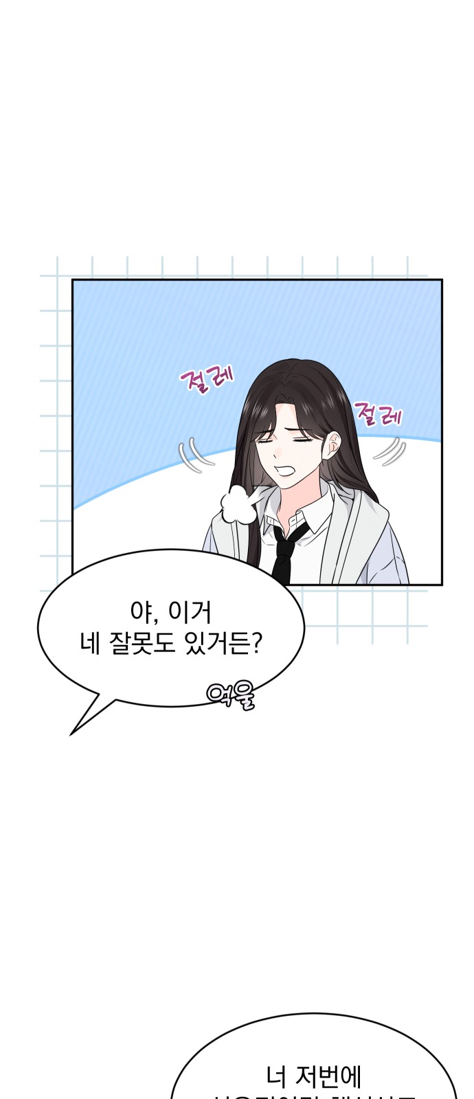 53 페이지
