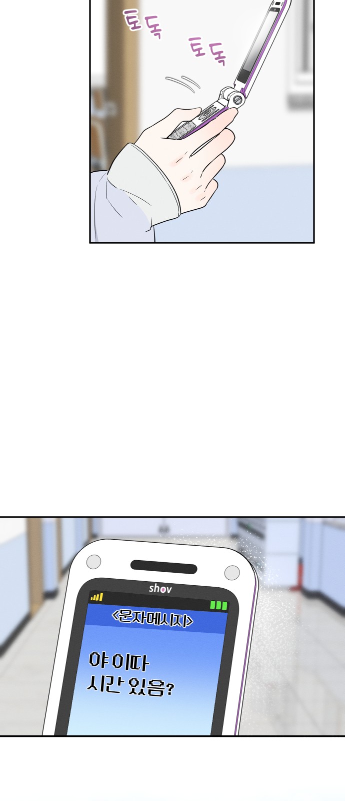 19 페이지