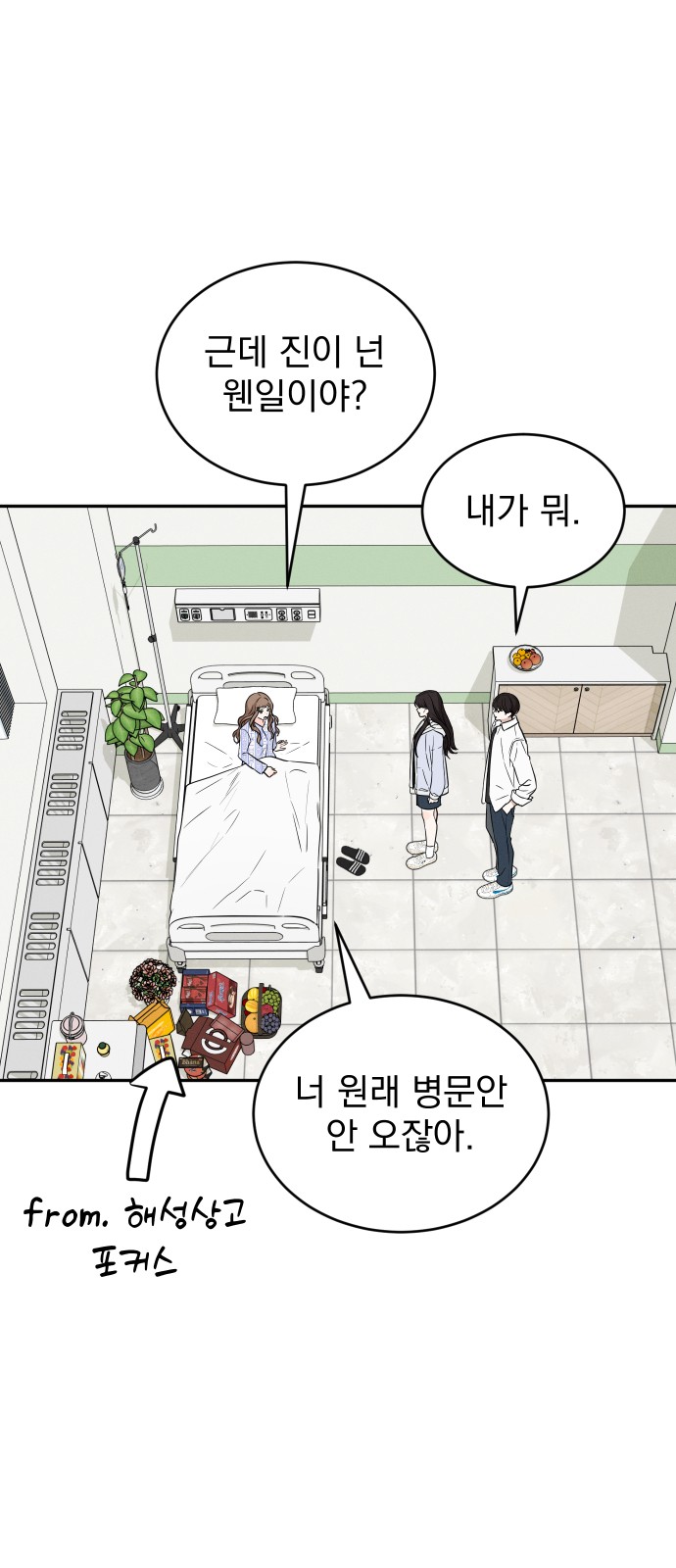 32 페이지