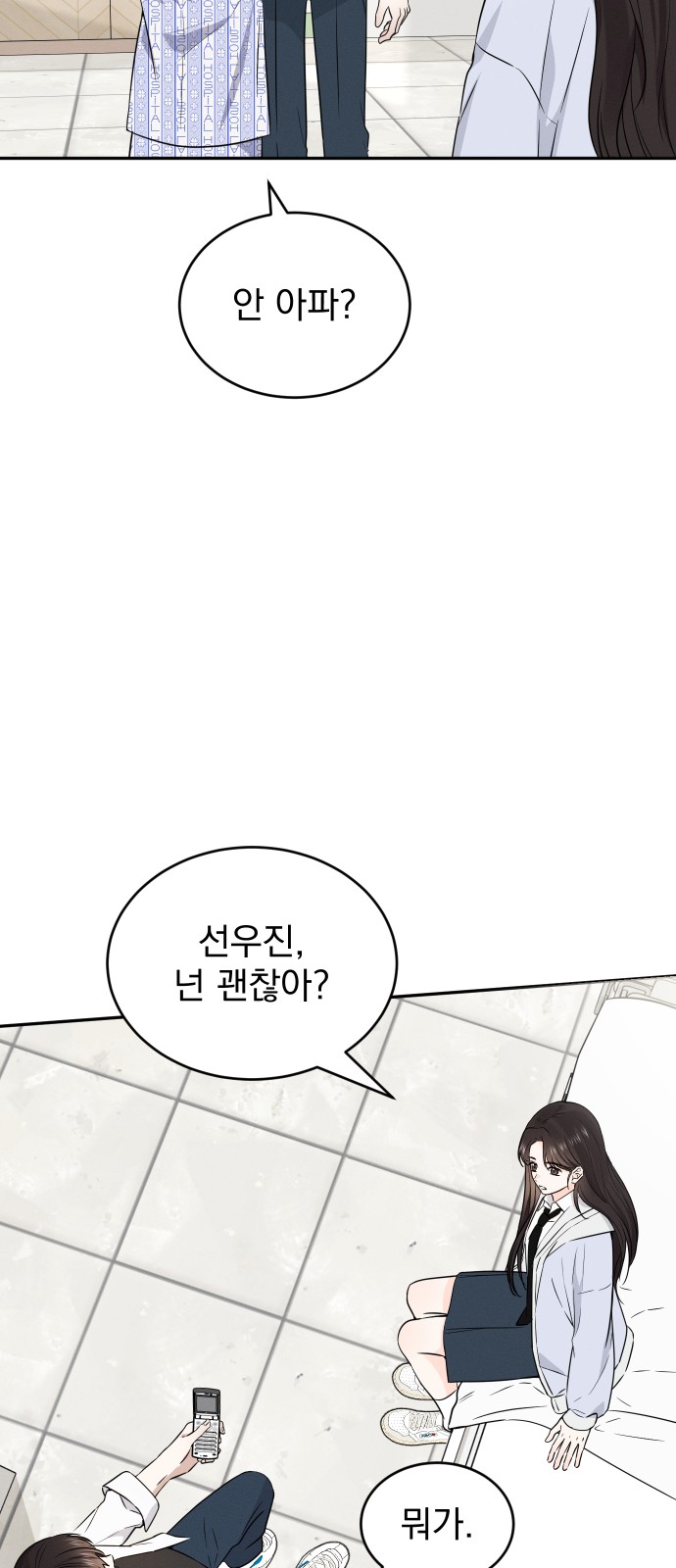 46 페이지