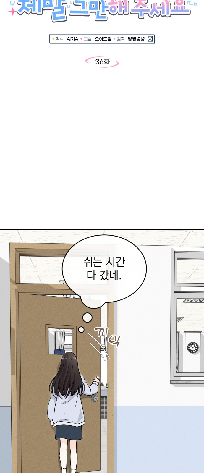 7 페이지