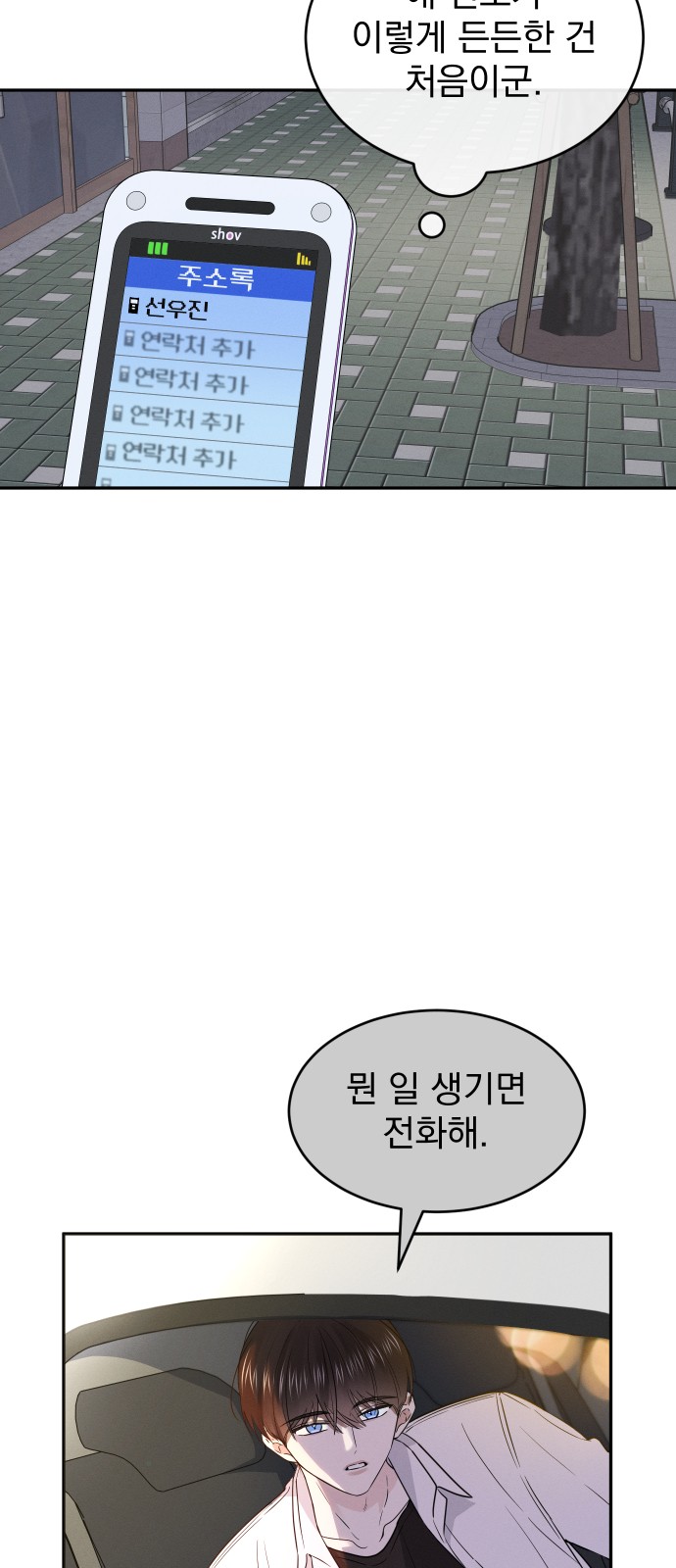 21 페이지