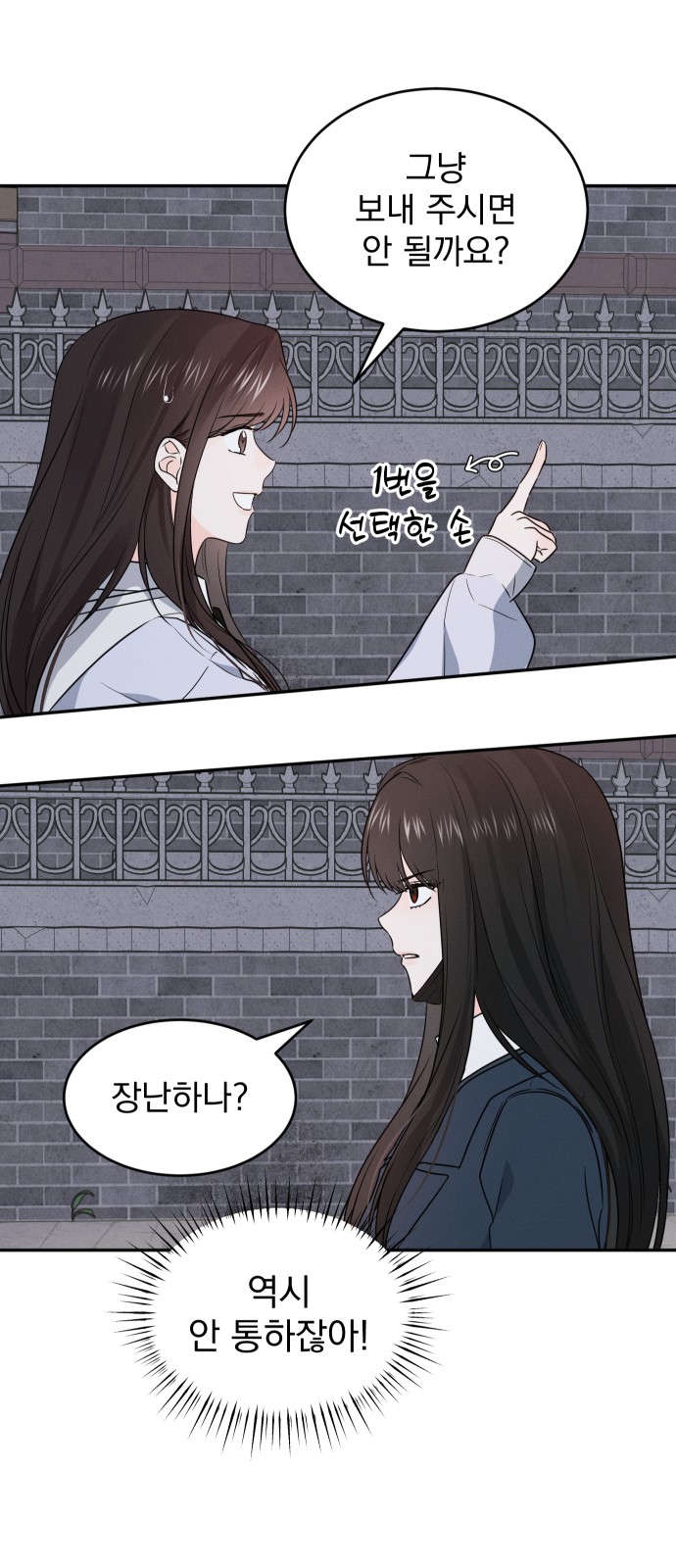 53 페이지
