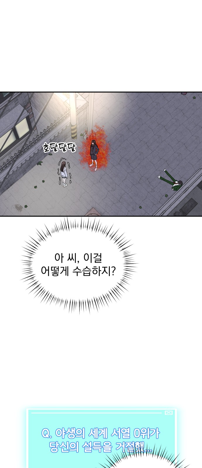 54 페이지