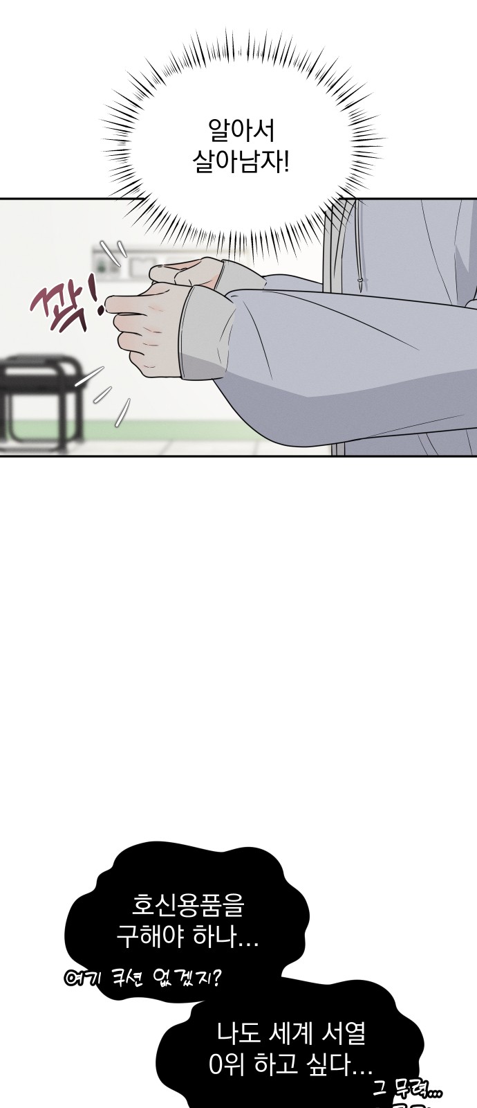 9 페이지
