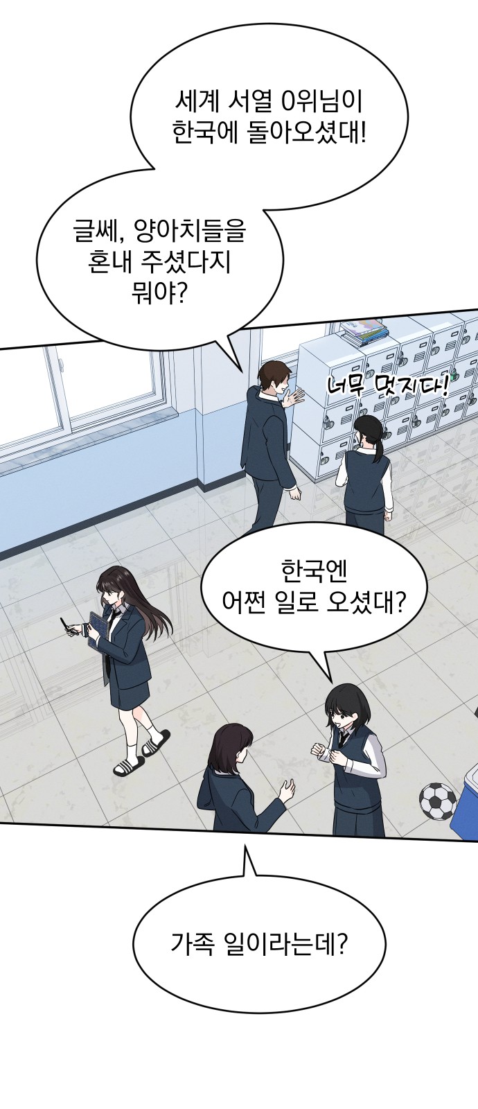 20 페이지