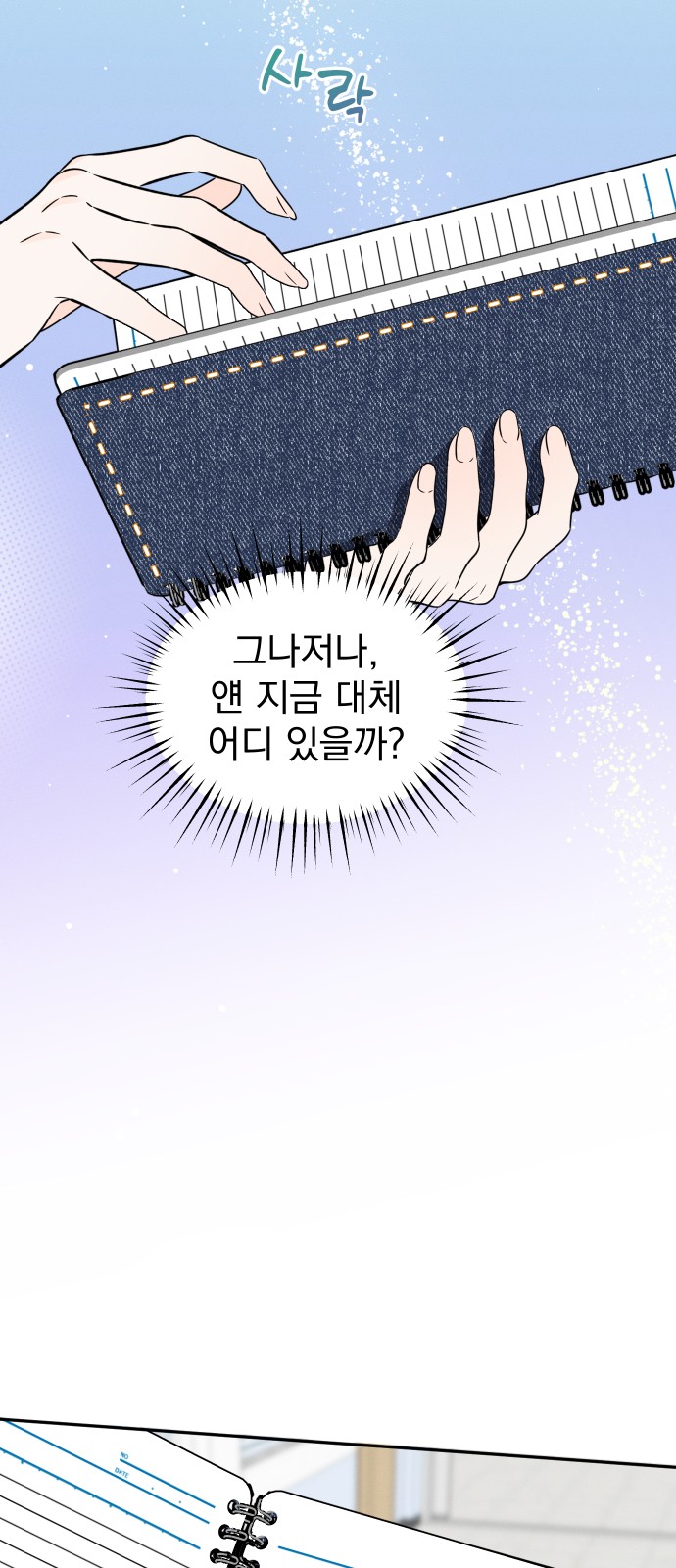 34 페이지