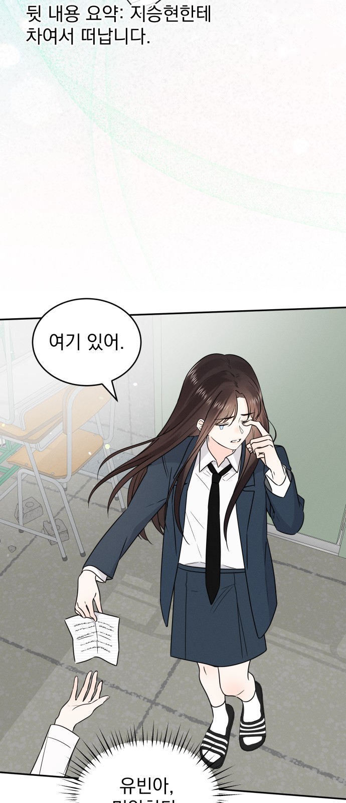 44 페이지