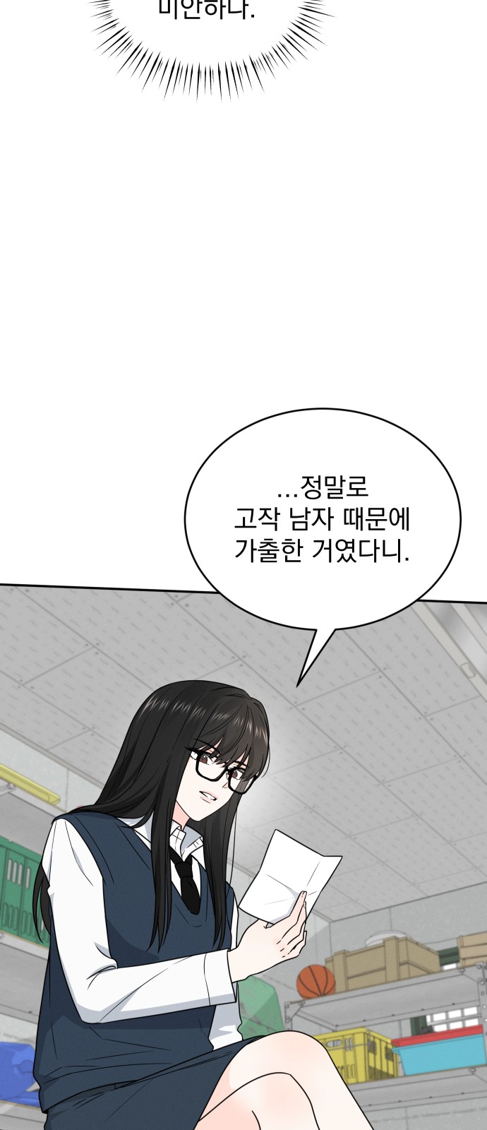 45 페이지