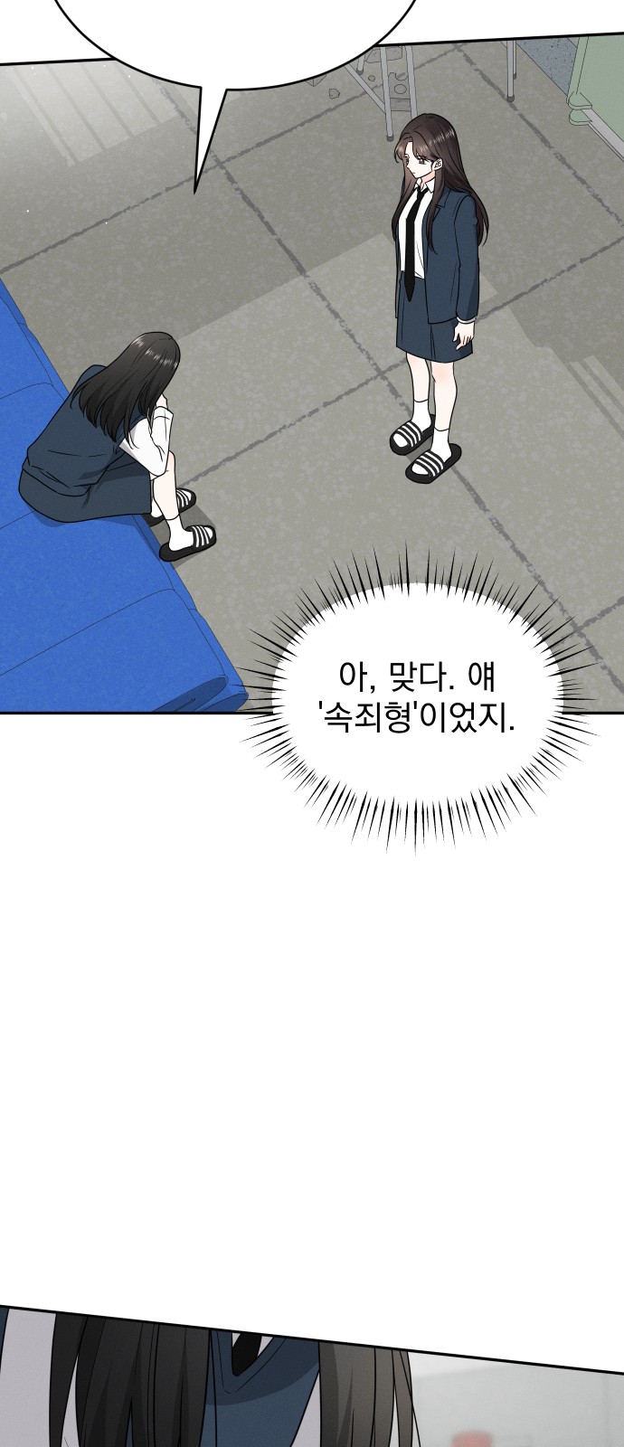 55 페이지