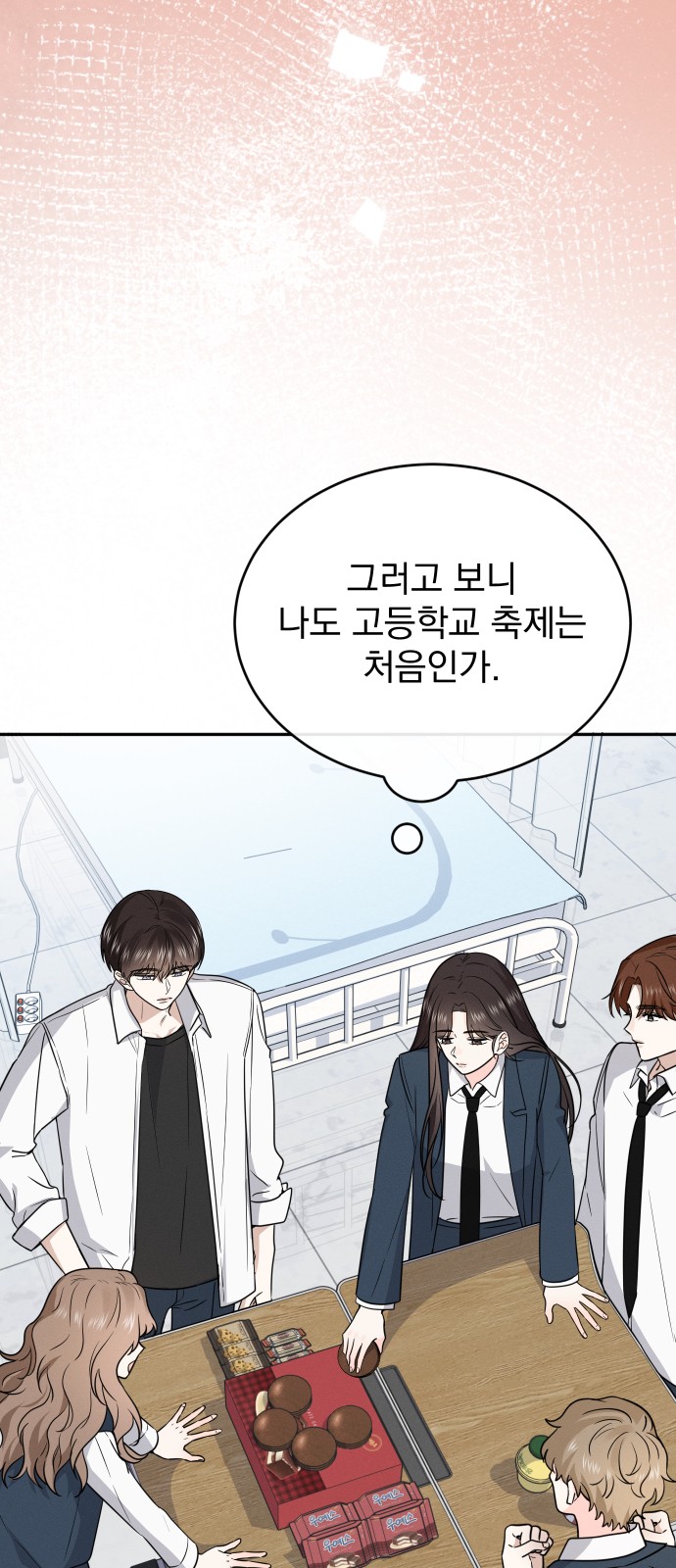 49 페이지