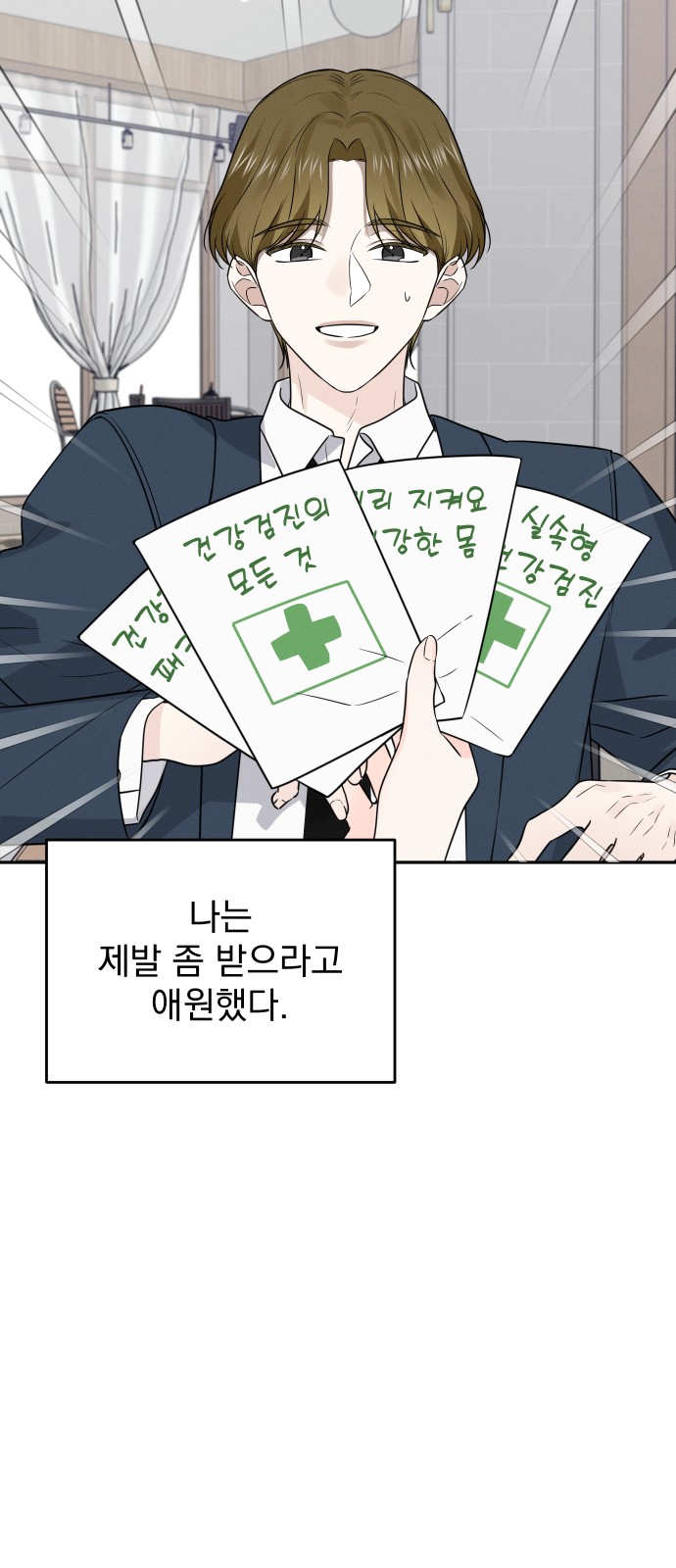 56 페이지