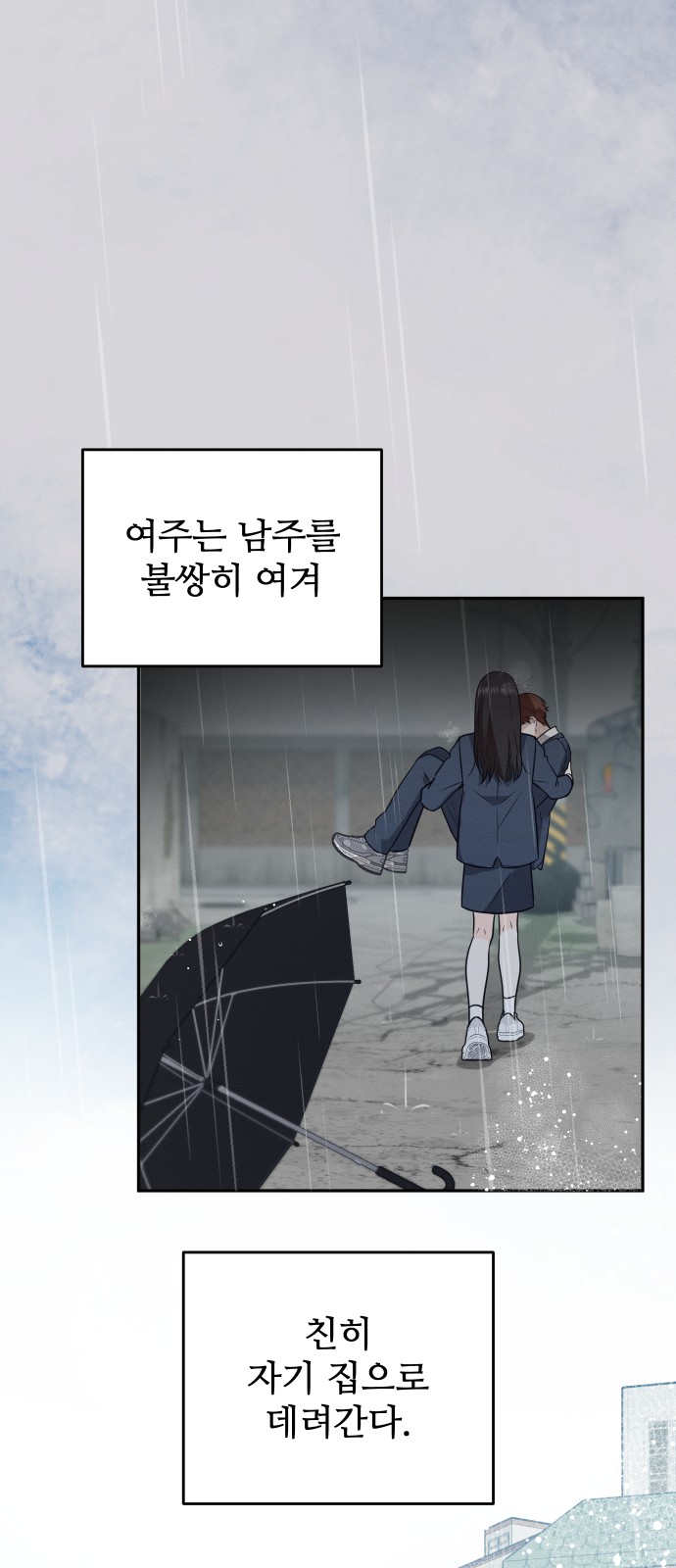 73 페이지