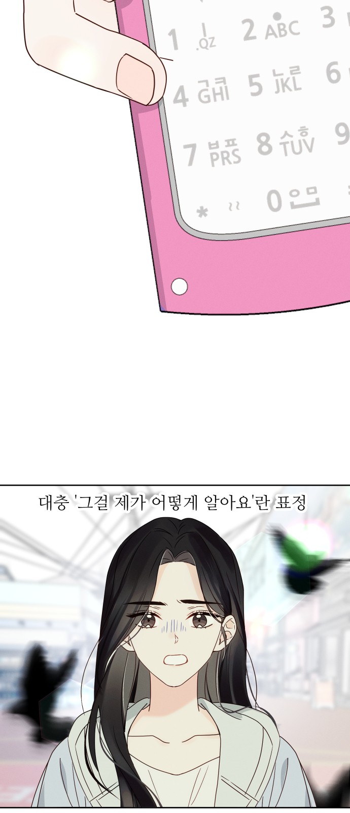 18 페이지