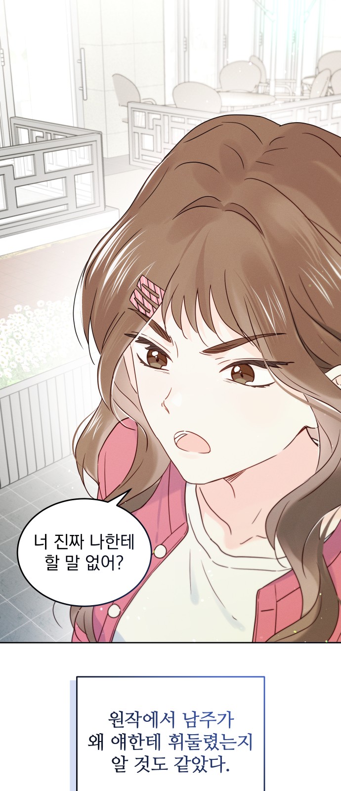 21 페이지