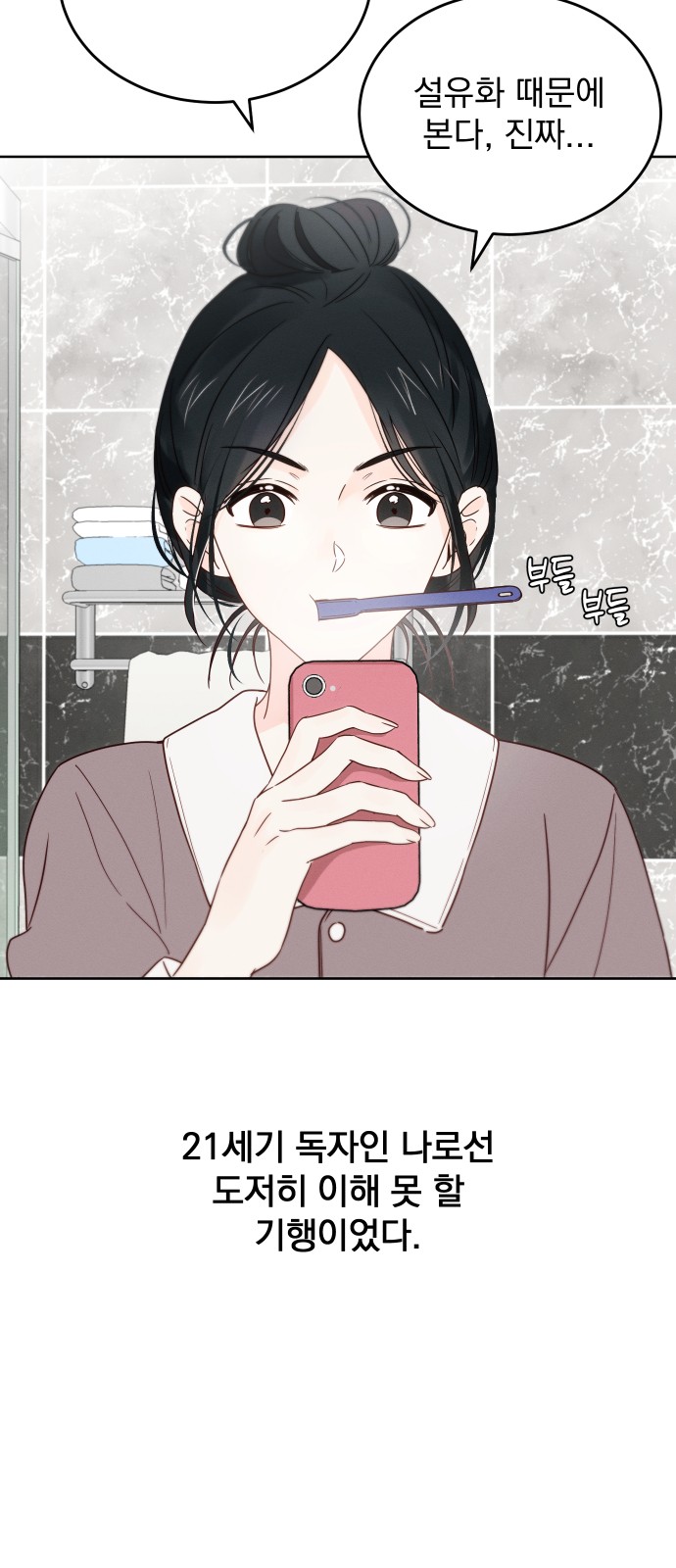 27 페이지