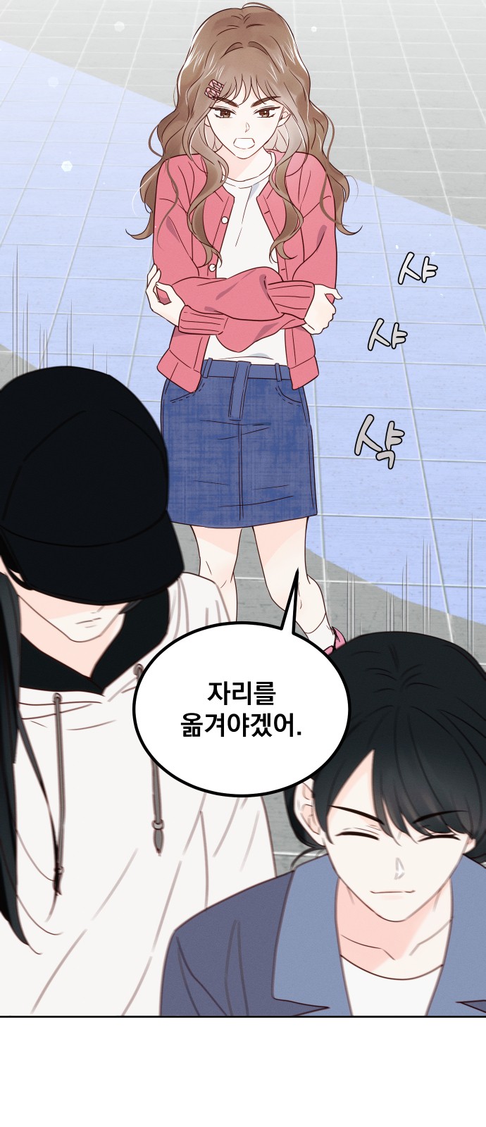 37 페이지