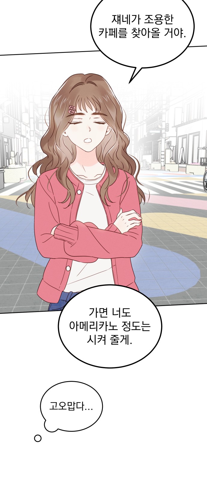 40 페이지