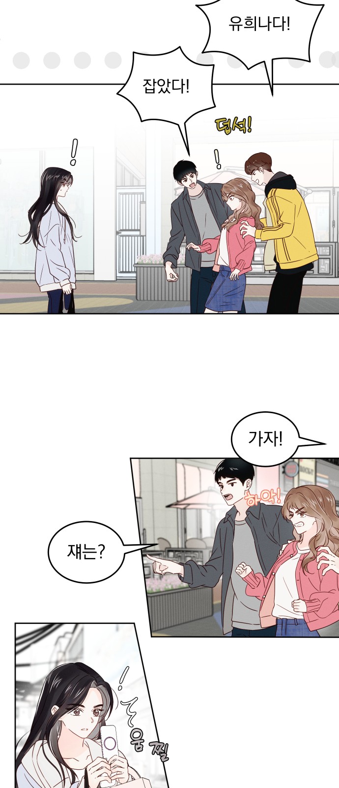 43 페이지