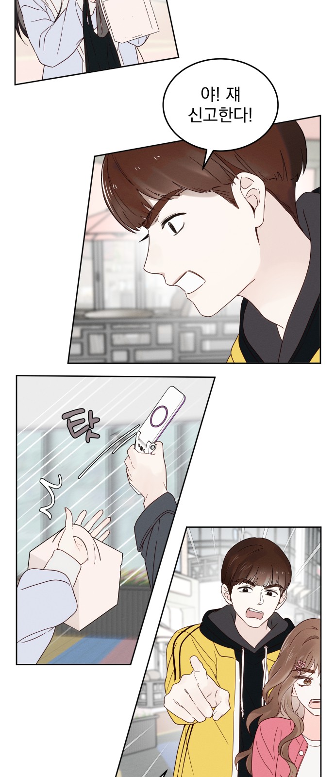 44 페이지