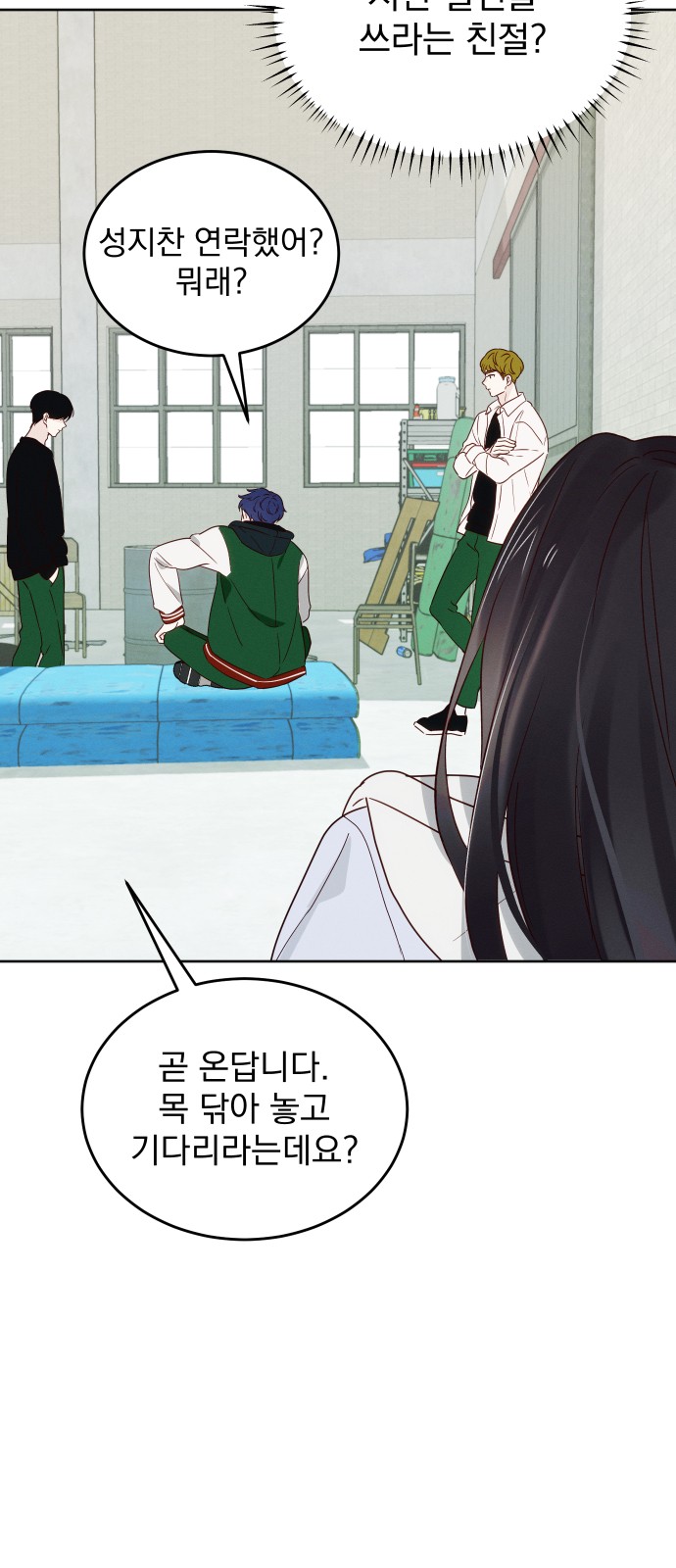 51 페이지