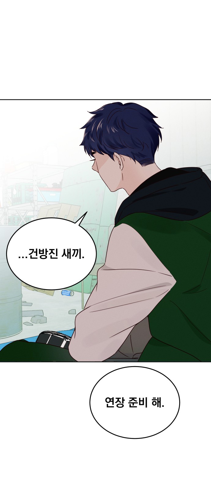 52 페이지