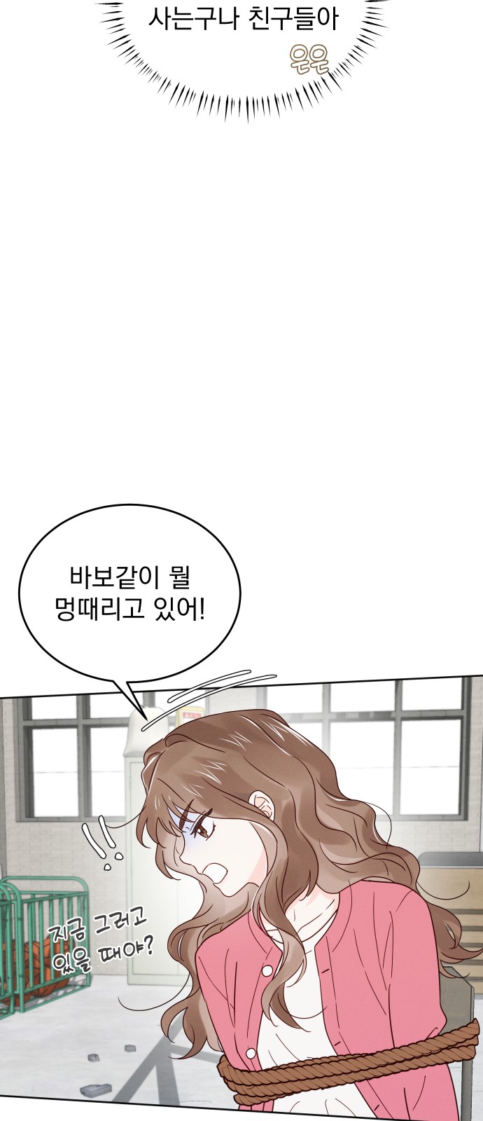 54 페이지