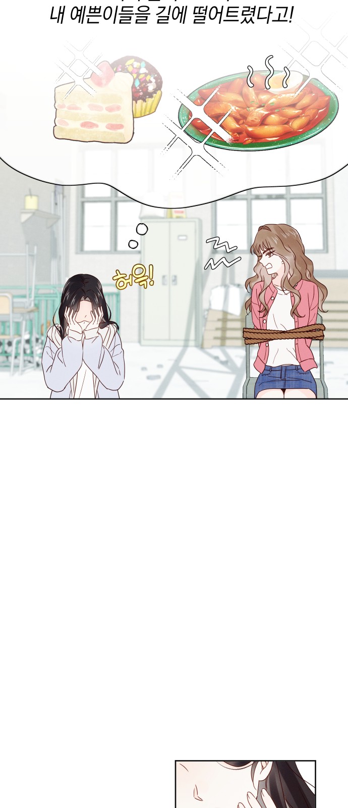 58 페이지