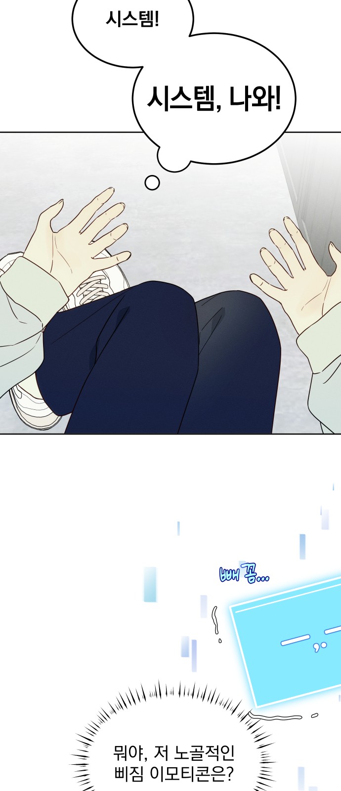 60 페이지