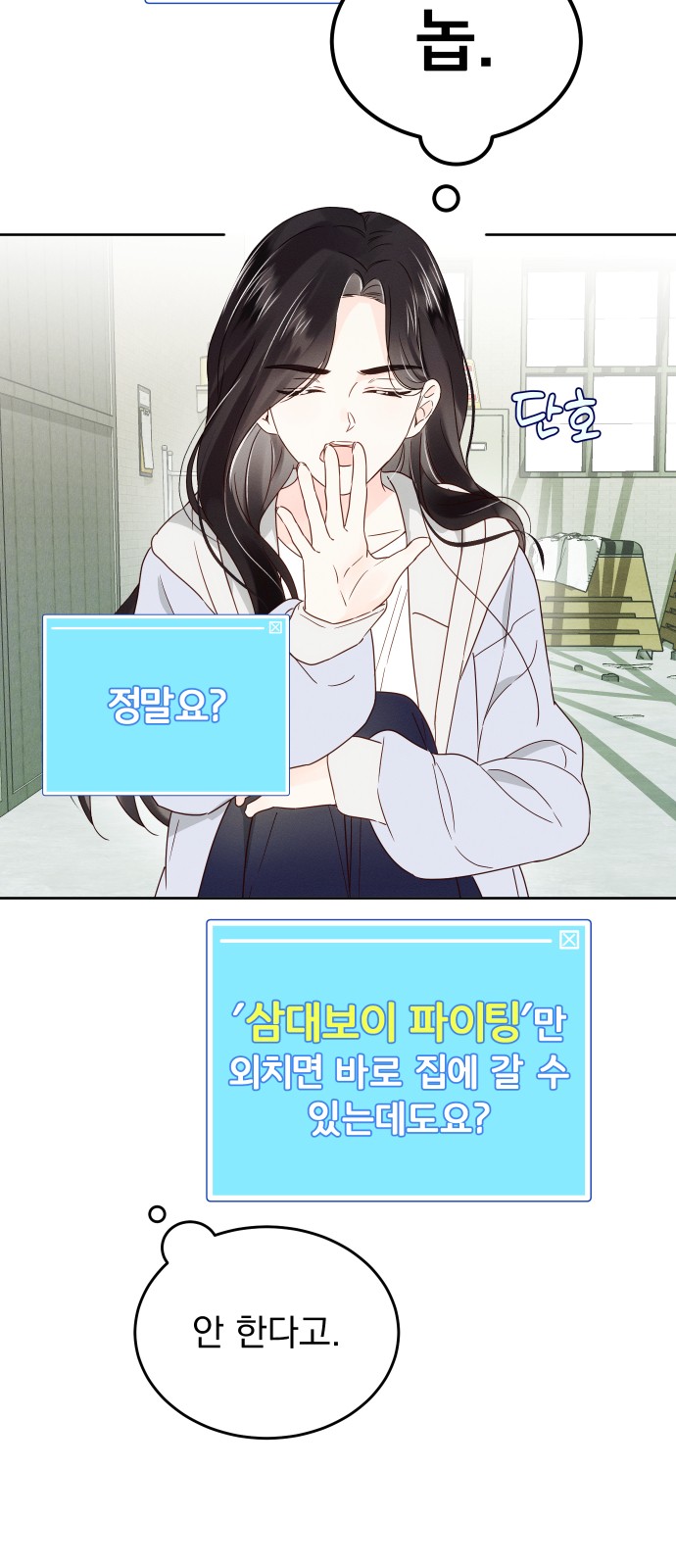 66 페이지