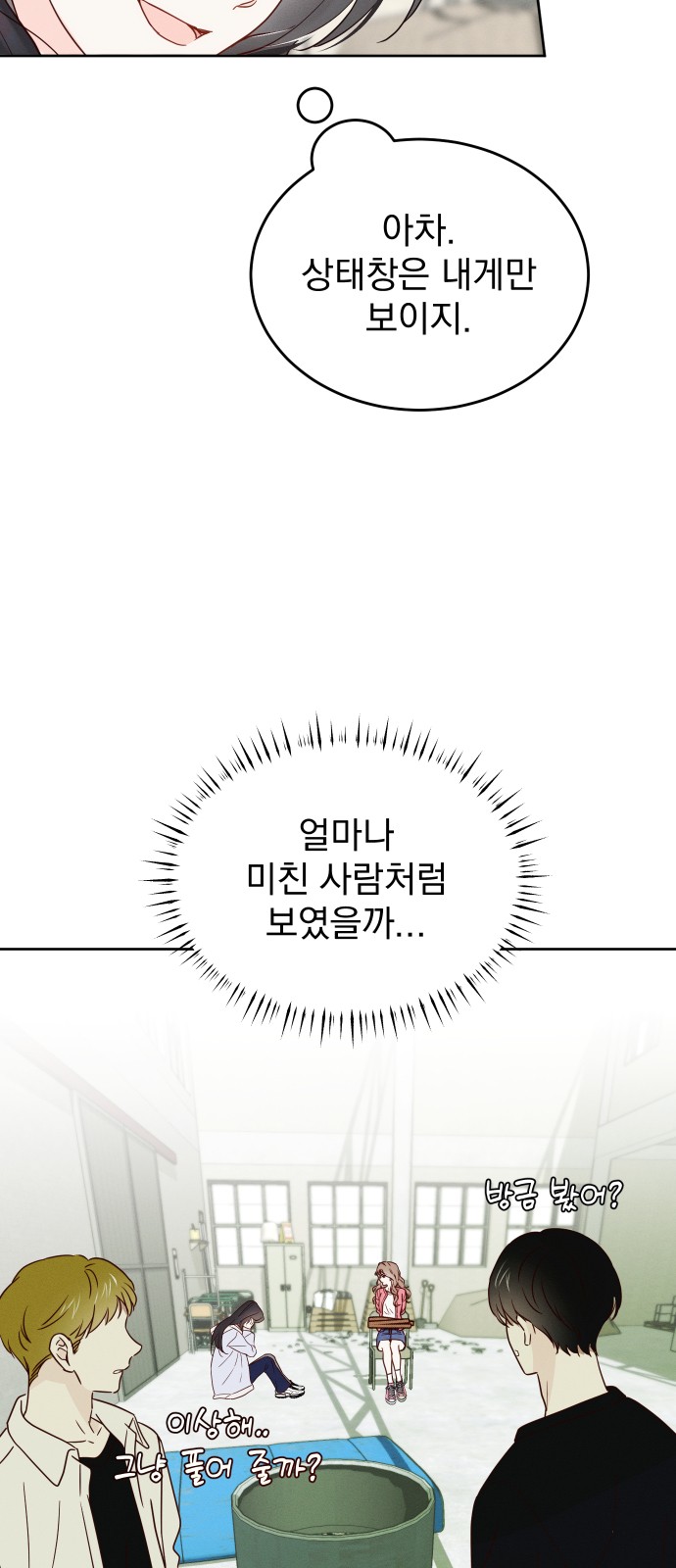 68 페이지