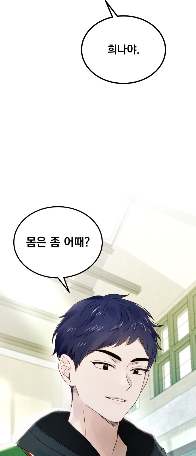 70 페이지