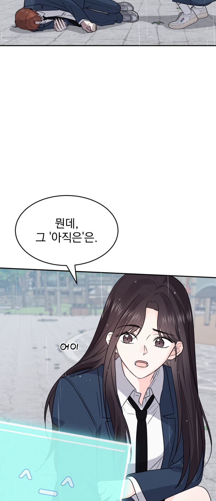 11 페이지