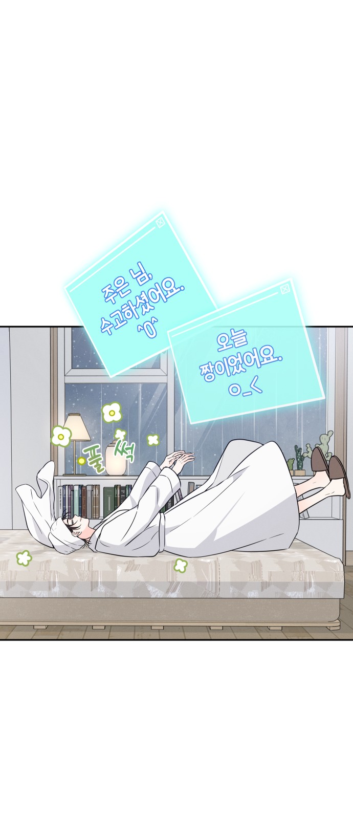 24 페이지