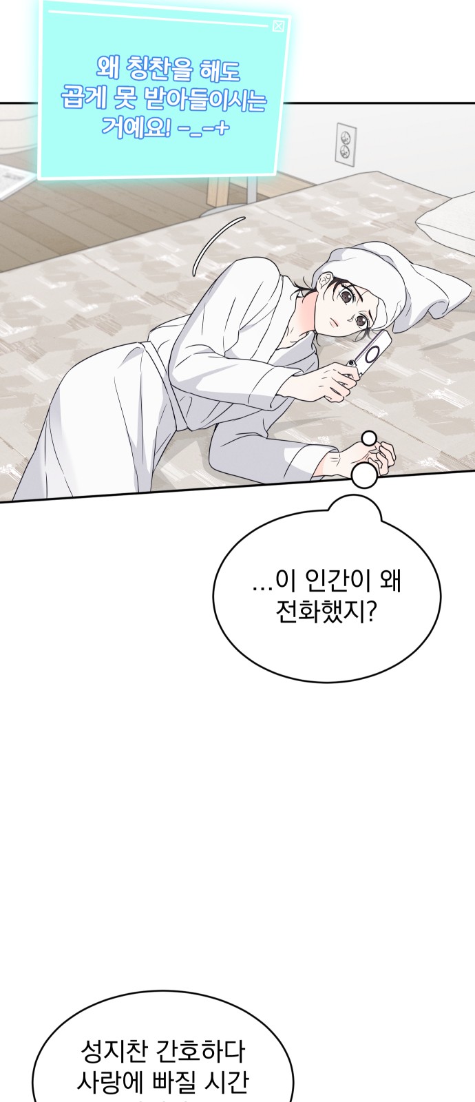 26 페이지