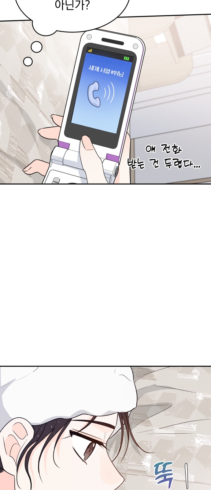 27 페이지