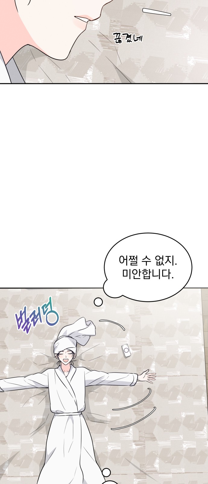 28 페이지