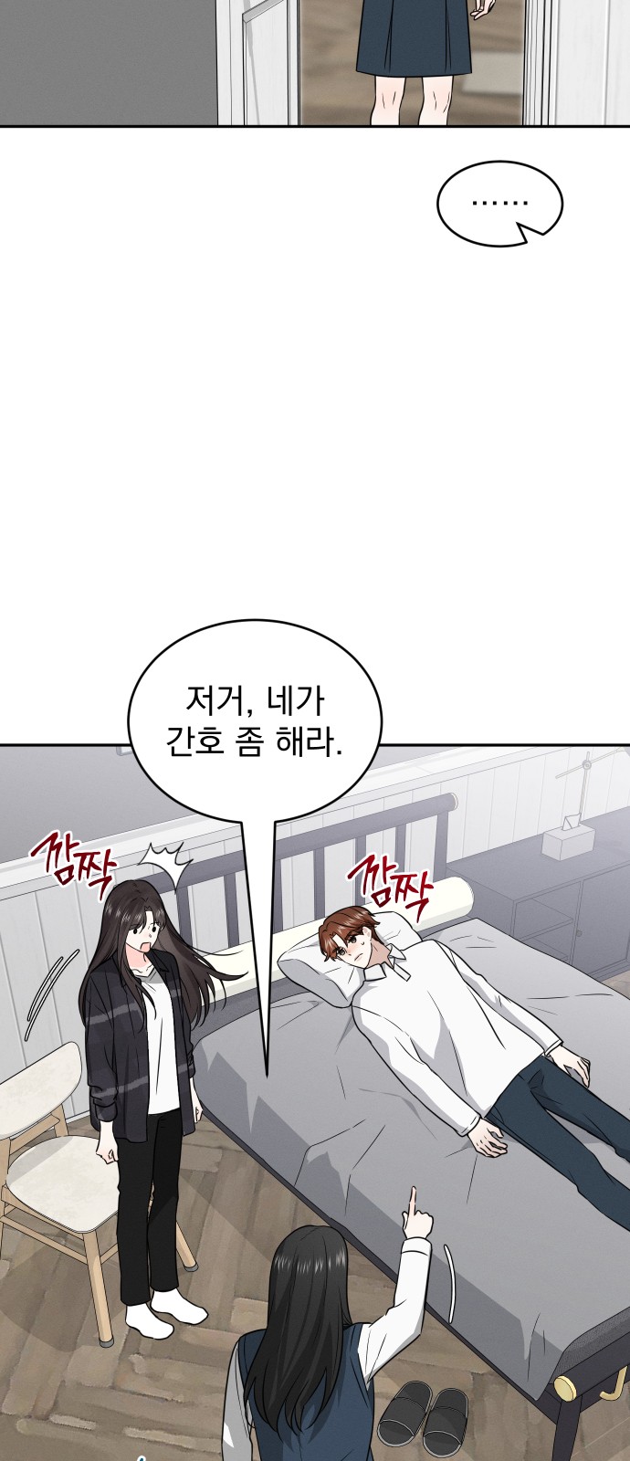 35 페이지