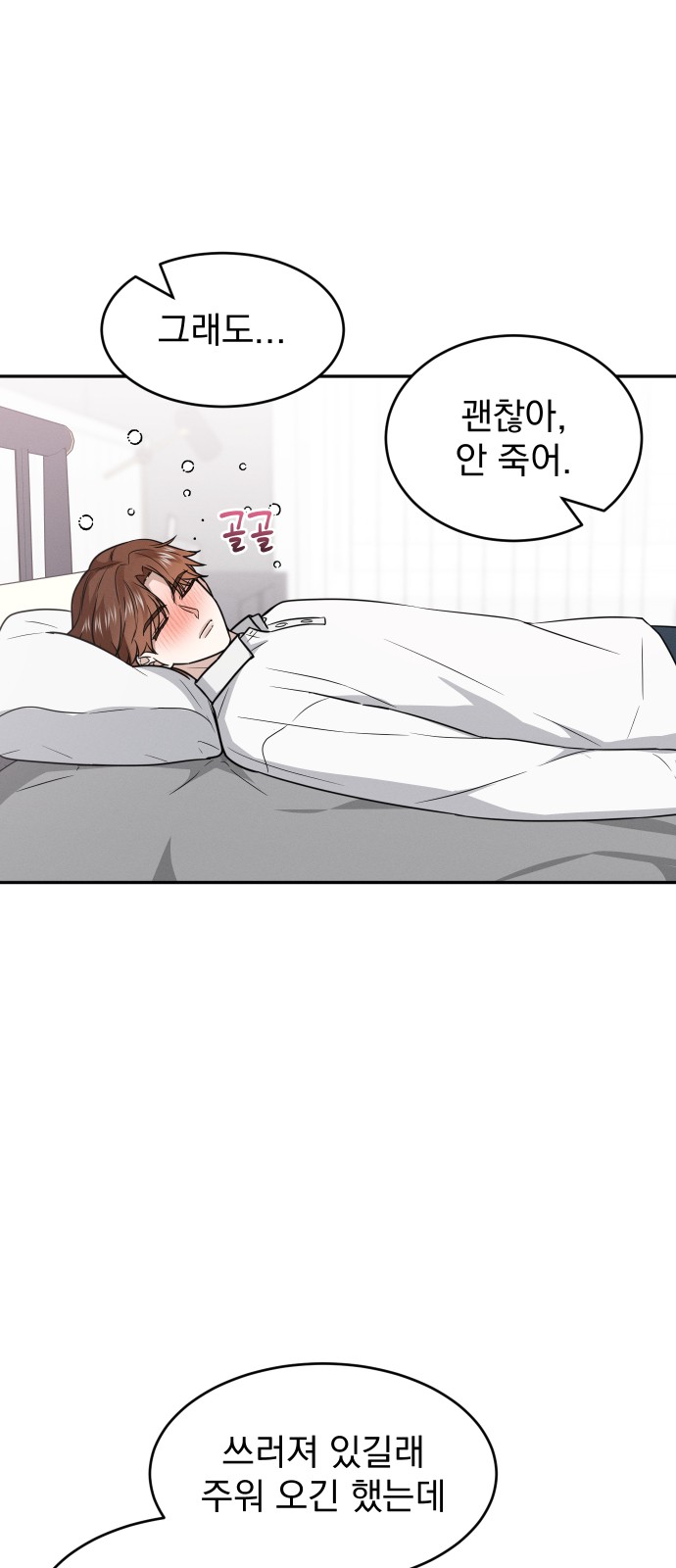 37 페이지